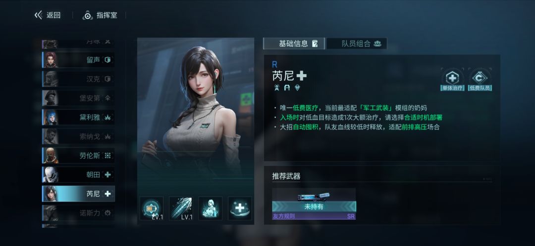 镭明闪击
