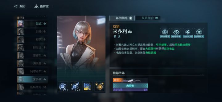 镭明闪击