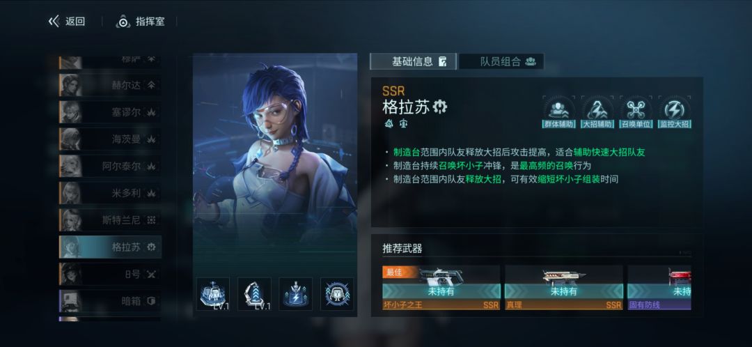 镭明闪击