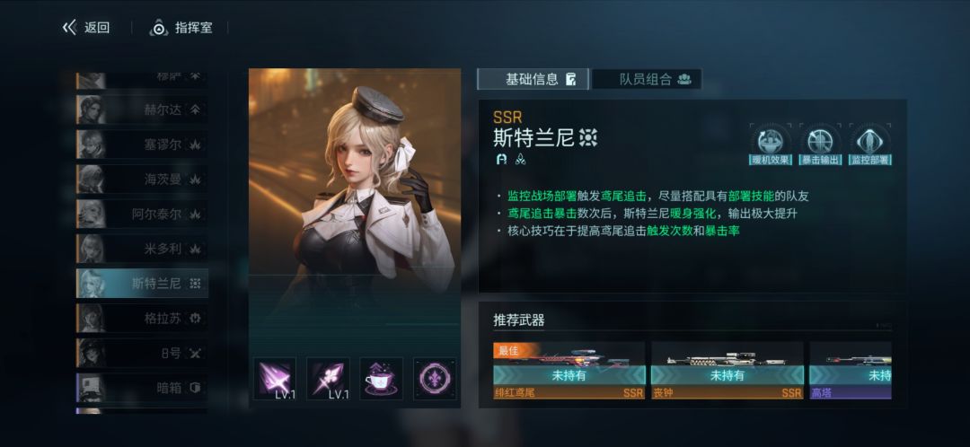 镭明闪击