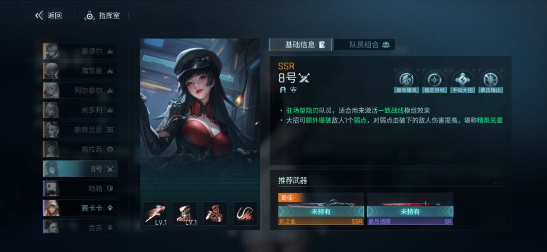 镭明闪击