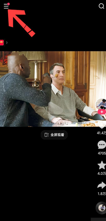 快手