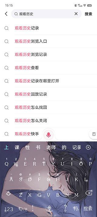 快手