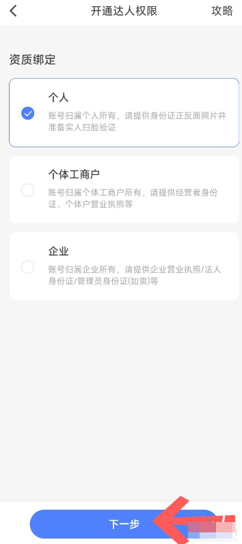 快手