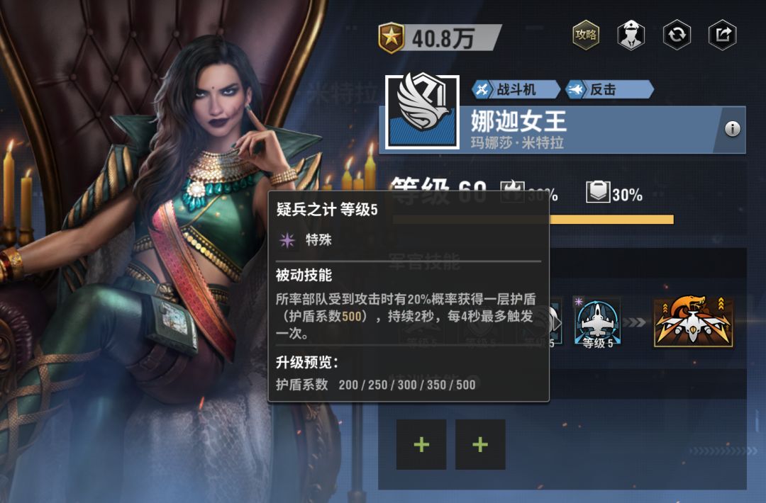 战火勋章