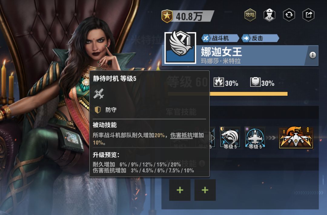 战火勋章