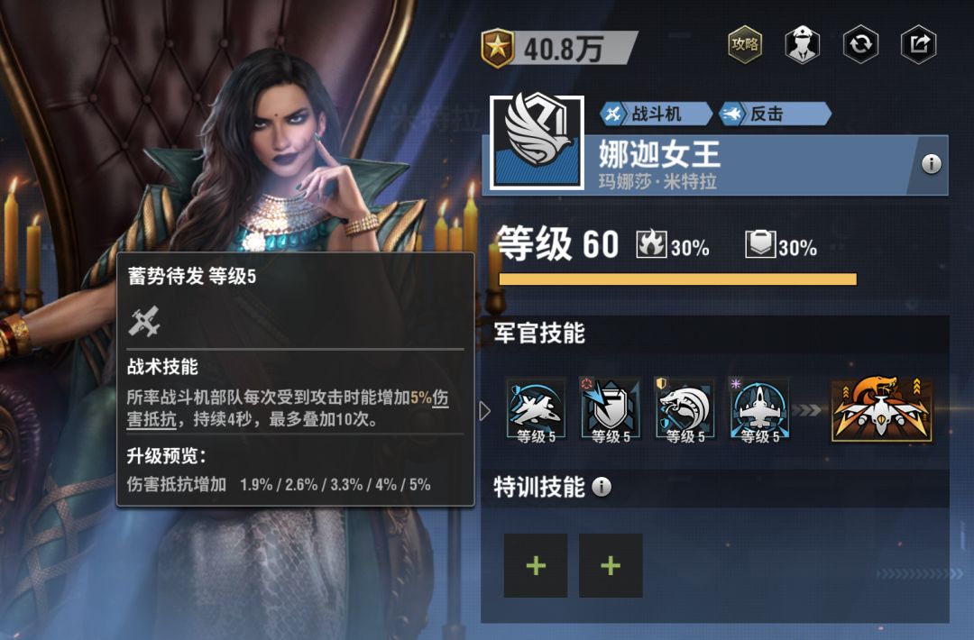 战火勋章