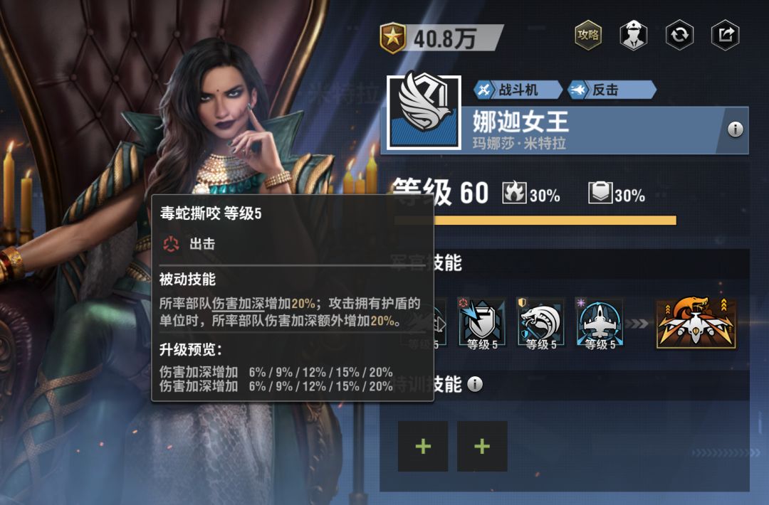 战火勋章