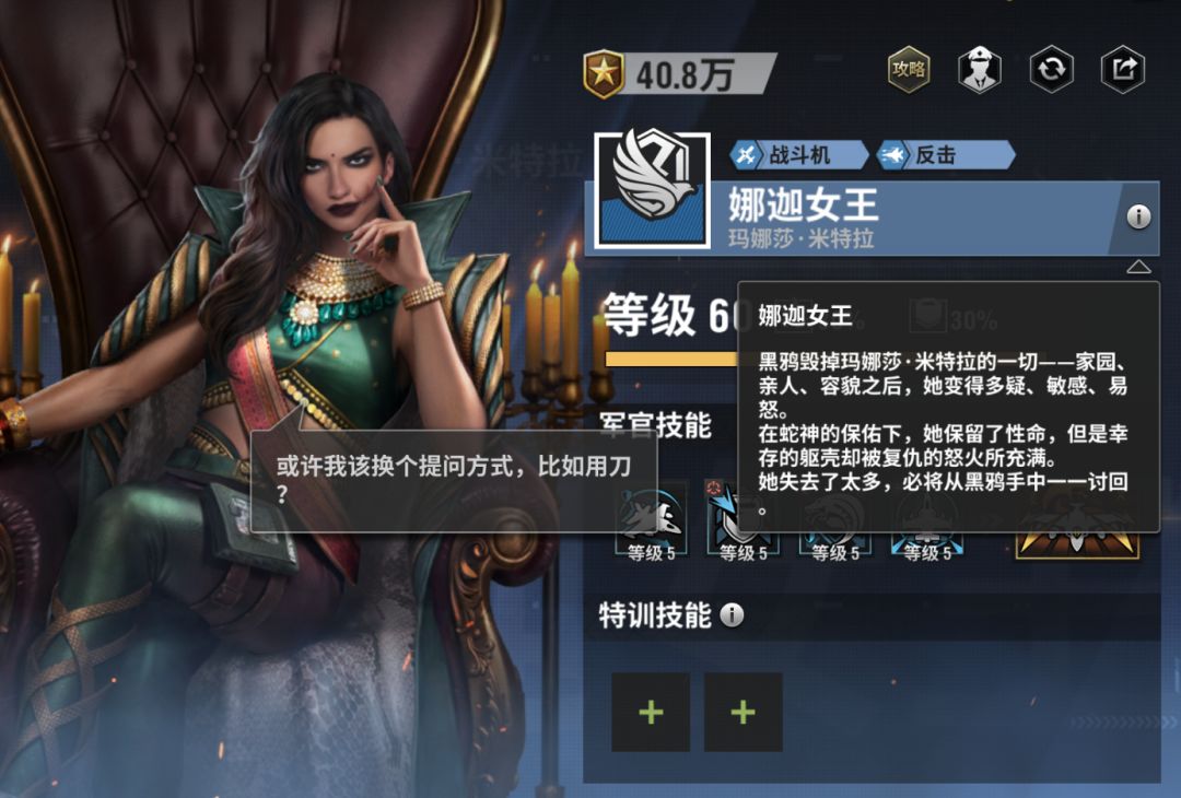 战火勋章