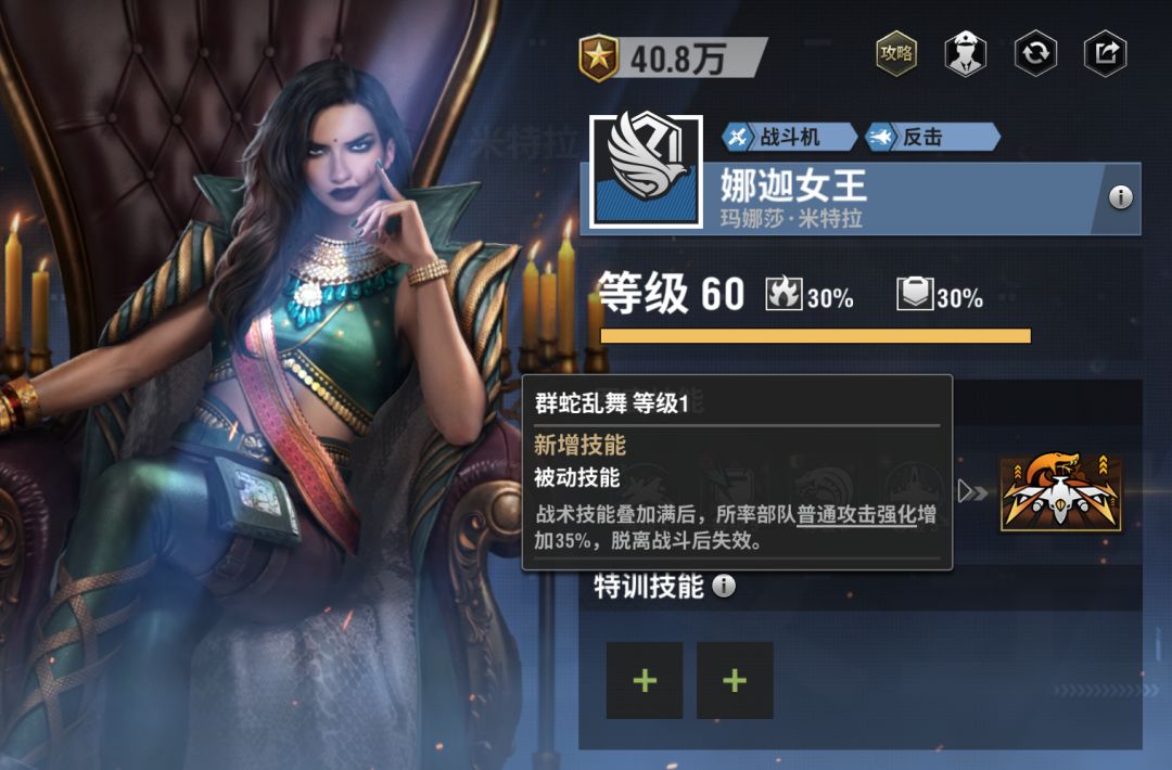 战火勋章