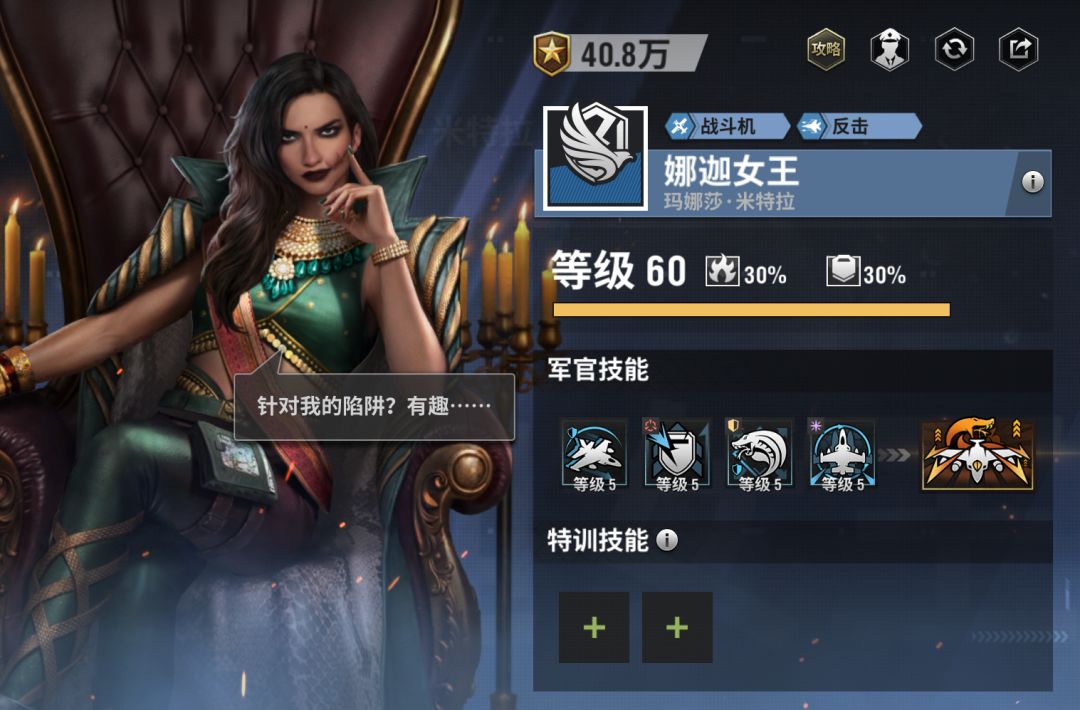战火勋章