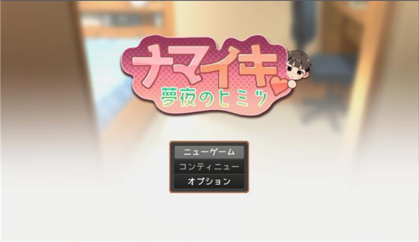 做梦模拟器截图0