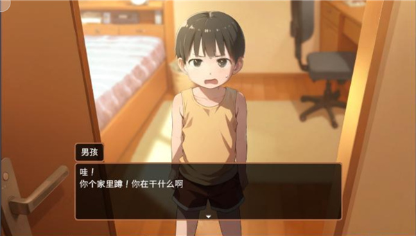 做梦模拟器截图3