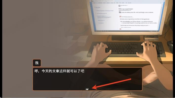 做梦模拟器