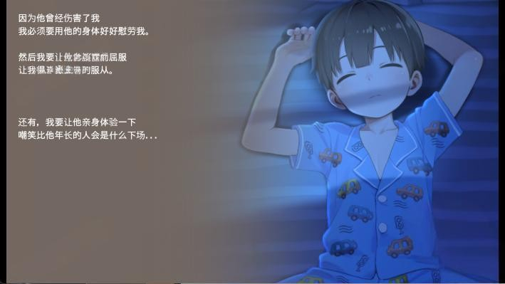 做梦模拟器