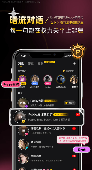 pubby截图0