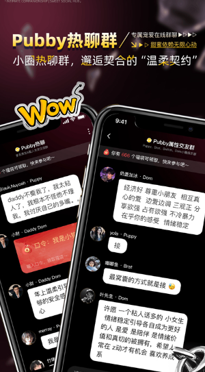 pubby截图1
