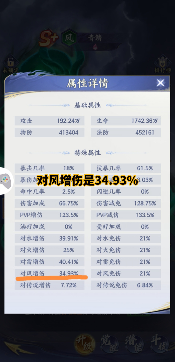 斗破苍穹