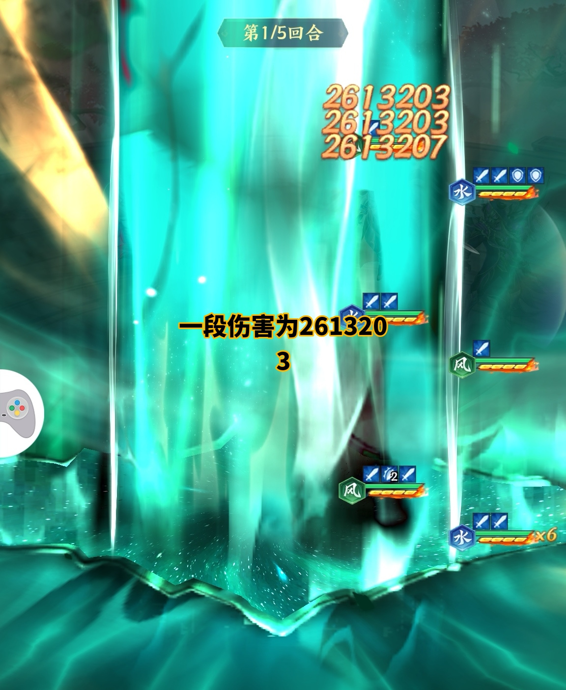 斗破苍穹