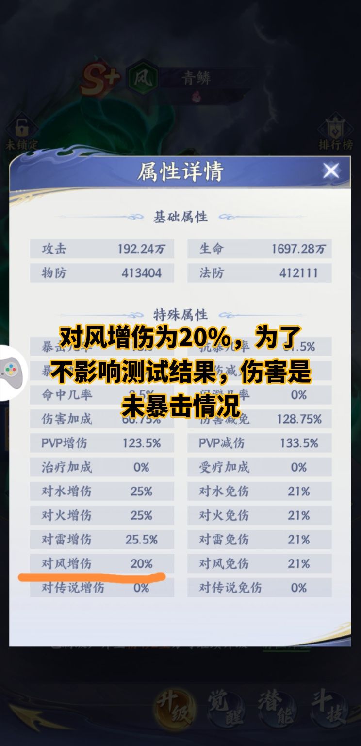 斗破苍穹