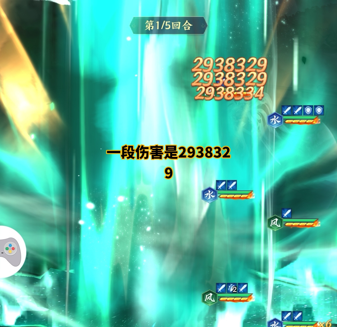 斗破苍穹