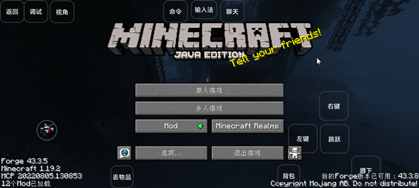 我的世界雾中人截图0
