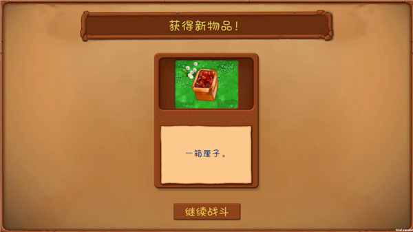 植物大战僵尸共生版