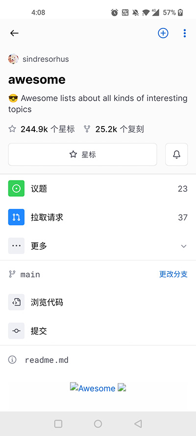 github最新版