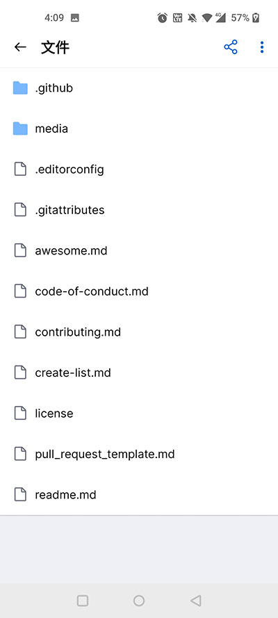 github最新版