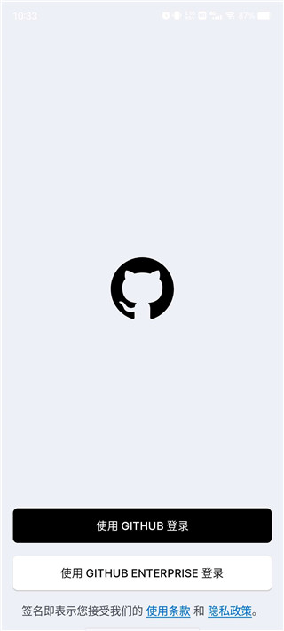 github最新版