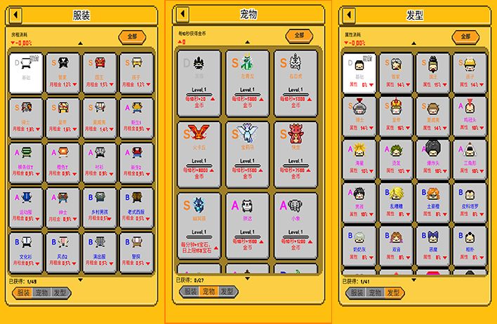 五魁首我的留学生活