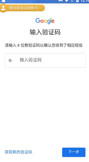 谷歌搜索