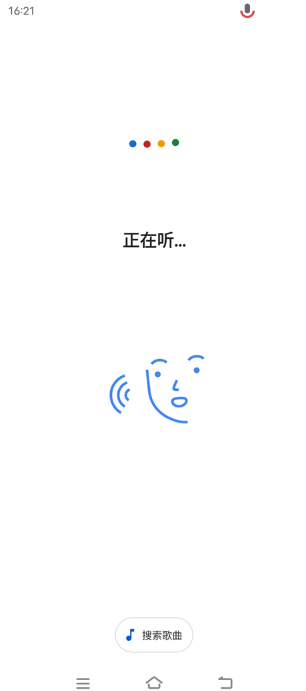 谷歌搜索