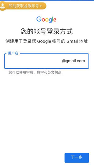 谷歌搜索