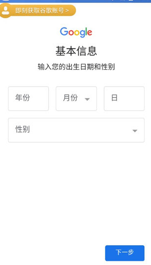 谷歌搜索