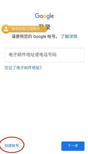 谷歌搜索