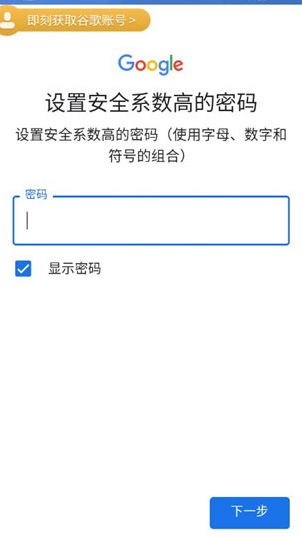 谷歌搜索