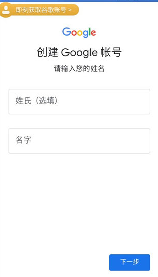 谷歌搜索