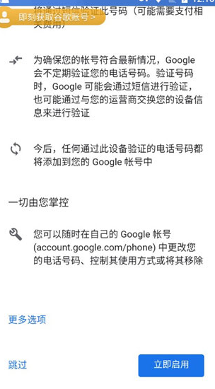谷歌搜索