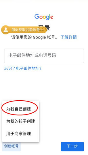 谷歌搜索