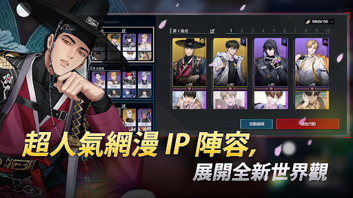 零始之门截图2