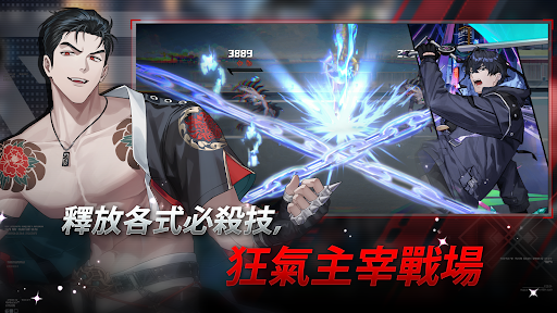 零始之门截图1