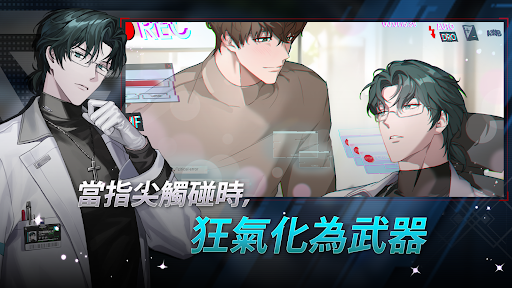 零始之门截图3