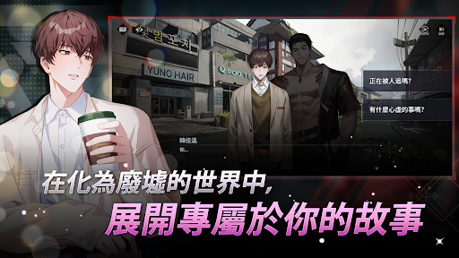 零始之门截图4