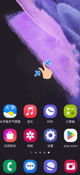 大字版天气预报