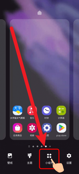 大字版天气预报