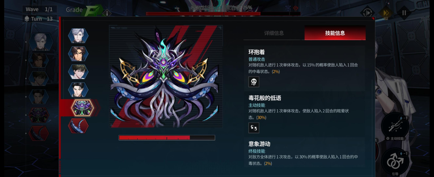 零始之门