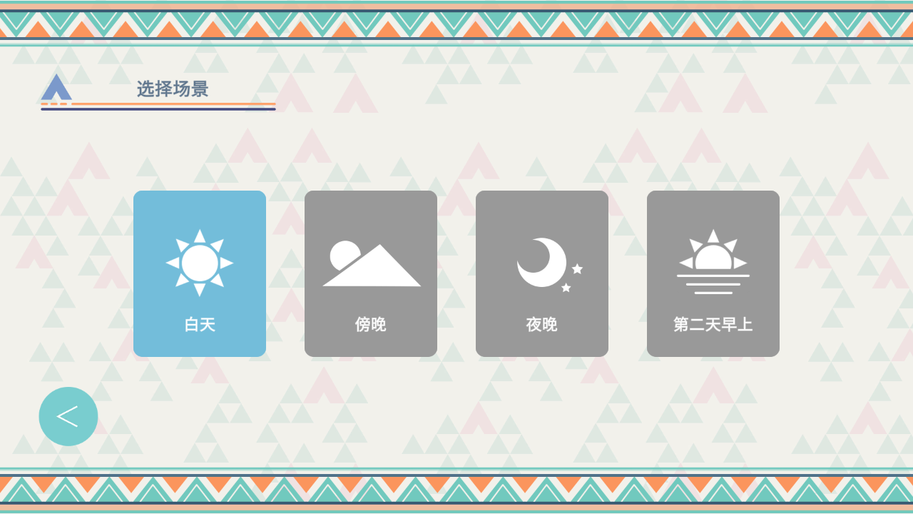 摇曳露营本栖湖篇