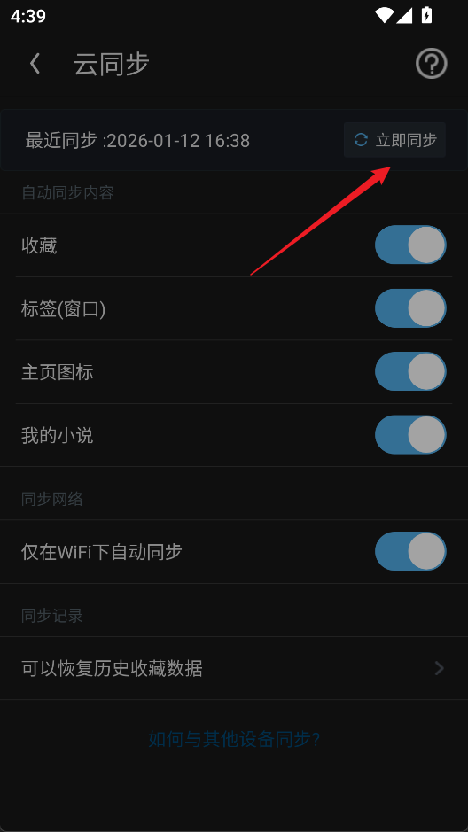 UC浏览器手机版