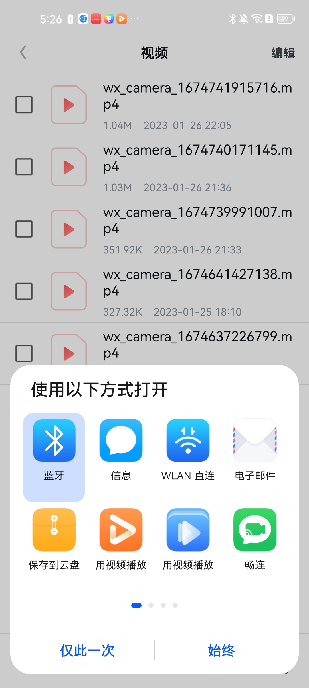 UC浏览器手机版